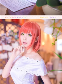 Star's Delay to December 22, Coser Hoshilly BCY Collection 7(68)